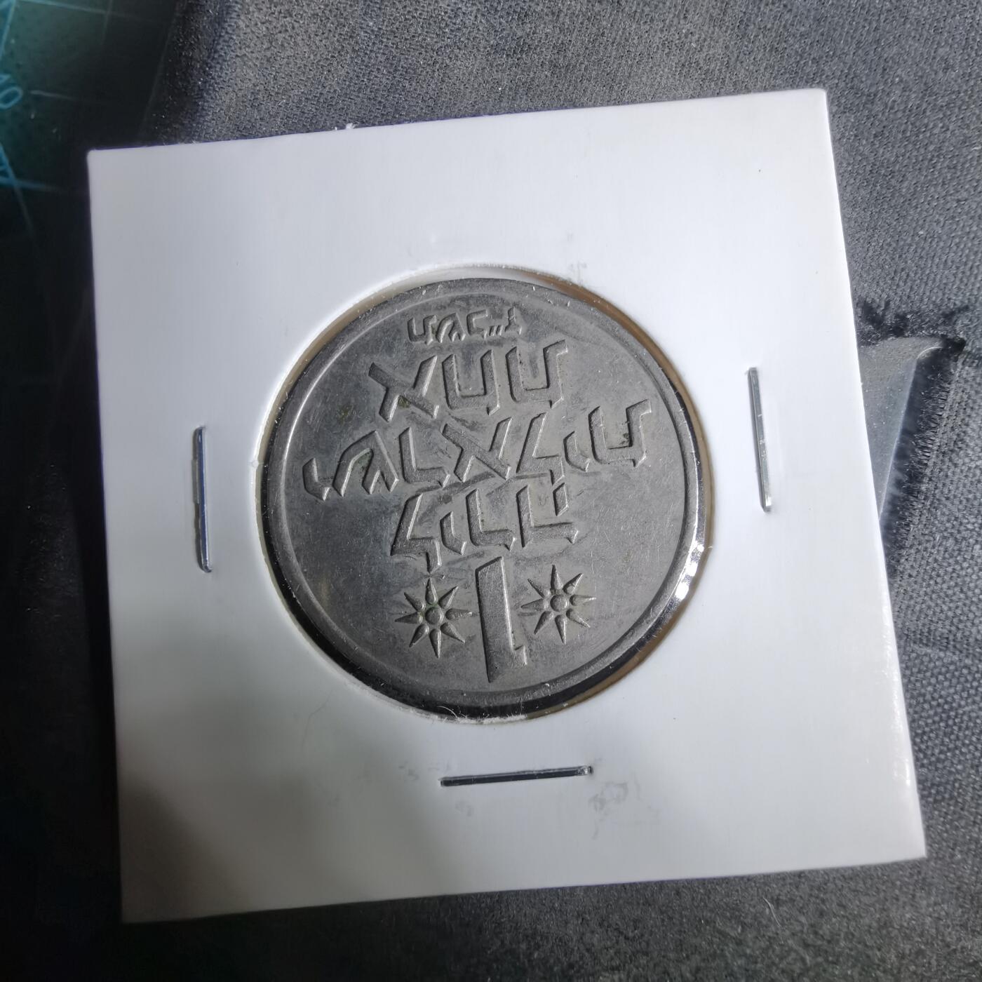 沼泽如烟--第925场