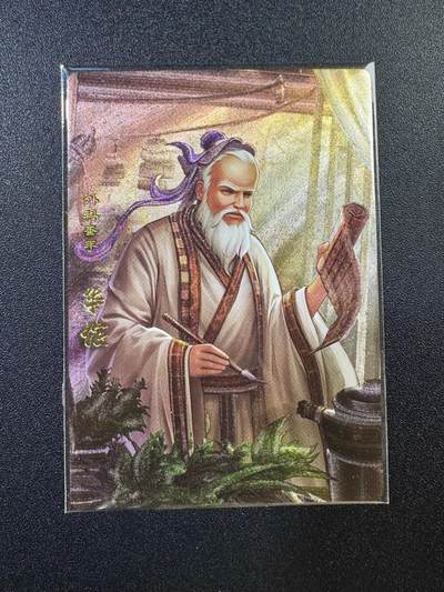 NO.17 好又多金牌大场，新店点关注不迷路！每周一站式配齐，方便凑单！（周6晚8点截拍，卖家送拍0抽成！） - 卡玩帕克 神州英雄志 华佗 粗闪