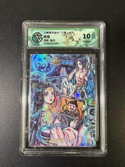 NO.17 好又多金牌大场，新店点关注不迷路！每周一站式配齐，方便凑单！（周6晚8点截拍，卖家送拍0抽成！） - 万享 芳华志 菲姐 嫦娥 彩闪 10P