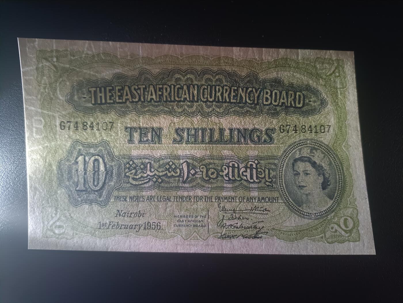 2025十二月第二期，总207期 英属东非1956年10先令AUNC，大冠女王和狮子，稀有英属殖民地品种