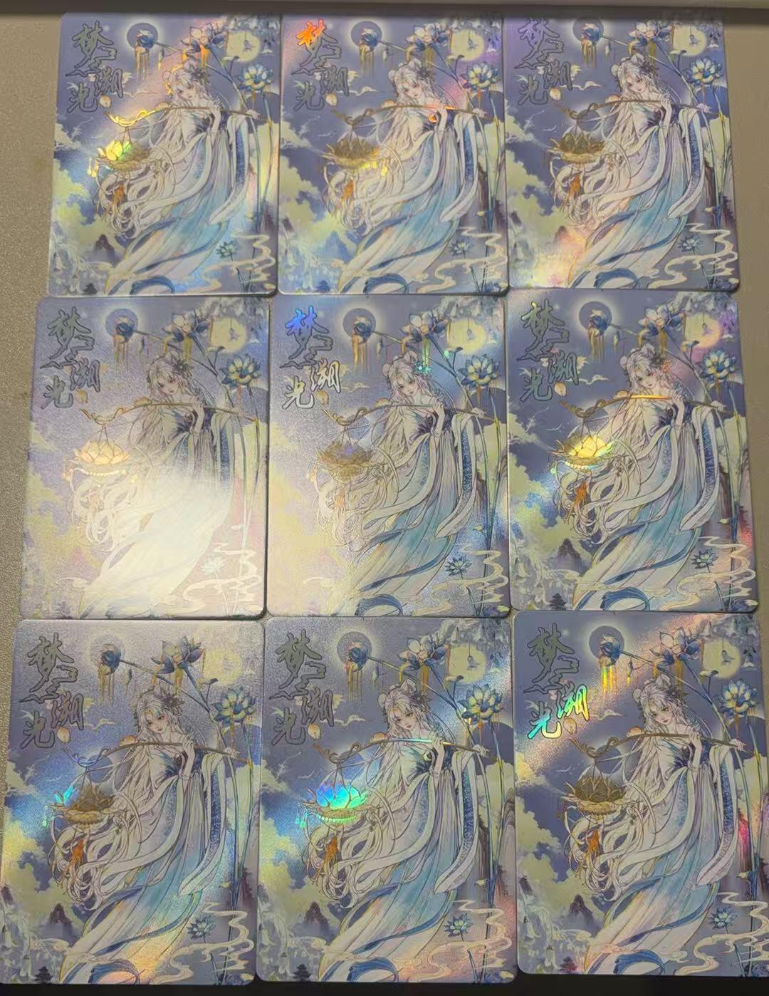 秋萤阁第36期 (12月10日周三晚上21点截拍，欢迎竞拍)  趣卡社戏梦 梦朔光 9宫