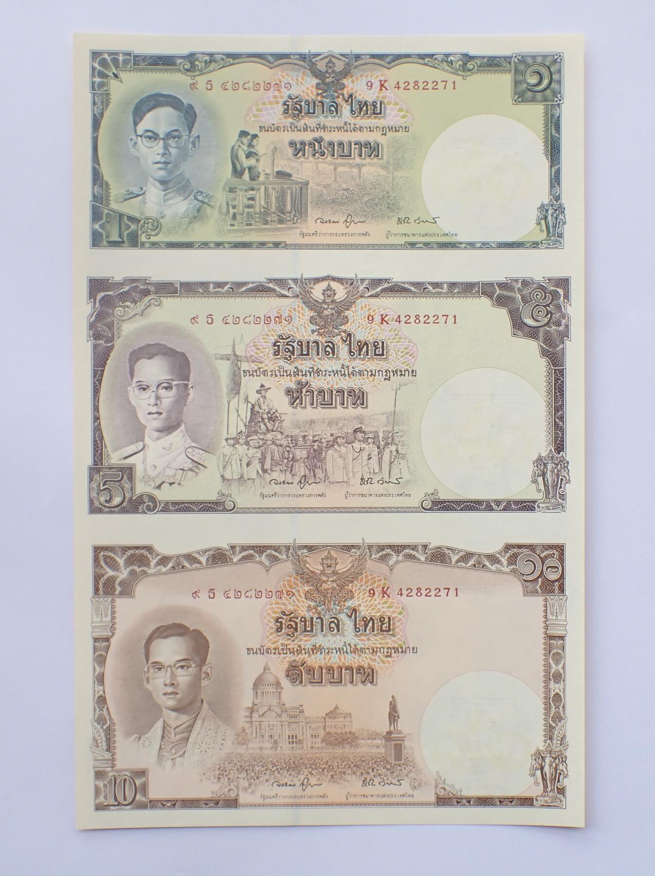 古楚泉社世界钱币专场NO.2