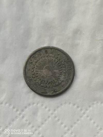 外国银币 - 大正二年旭日十钱银币