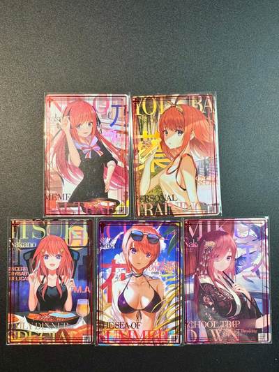 NO.17 好又多金牌大场，新店点关注不迷路！每周一站式配齐，方便凑单！（周6晚8点截拍，卖家送拍0抽成！） - 猴子动漫卡牌 五等分花嫁 一套5张 彩闪