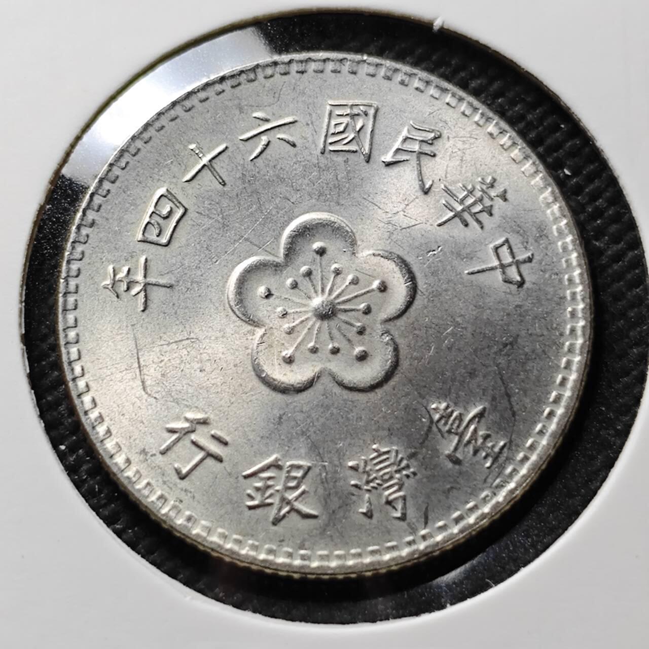 KK钱币收藏小铺 第376期  2月预留时间 周末发货  中国台湾省兰花一元好品