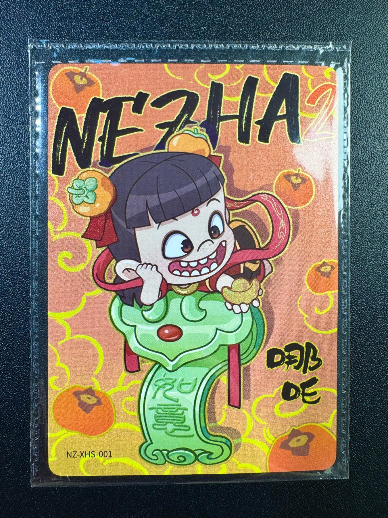 NO.17 好又多金牌大场，新店点关注不迷路！每周一站式配齐，方便凑单！（周6晚8点截拍，卖家送拍0抽成！） 卡游 哪吒《柿柿如意》原袋1张