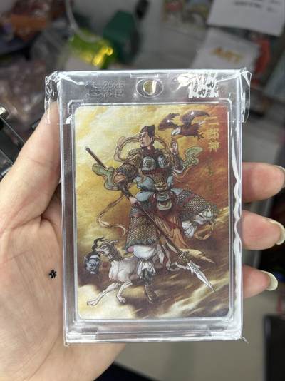 喜灰玩卡首拍第一期免佣金 - 超级梦特卡李宇航二郎神官封亲签卡