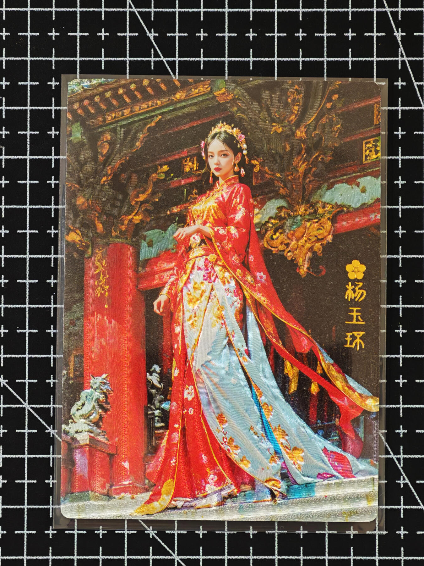 琦卡当当铺≯第24期★★各种小漏~支持寄存★★~【9点40结束】扫码加群抽[包邮券]~周二结束 奇点杨玉环粗闪一1张