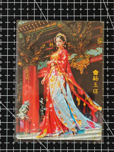 琦卡当当铺≯第24期★★各种小漏~支持寄存★★~【9点40结束】扫码加群抽[包邮券]~周二结束 - 奇点杨玉环粗闪一1张