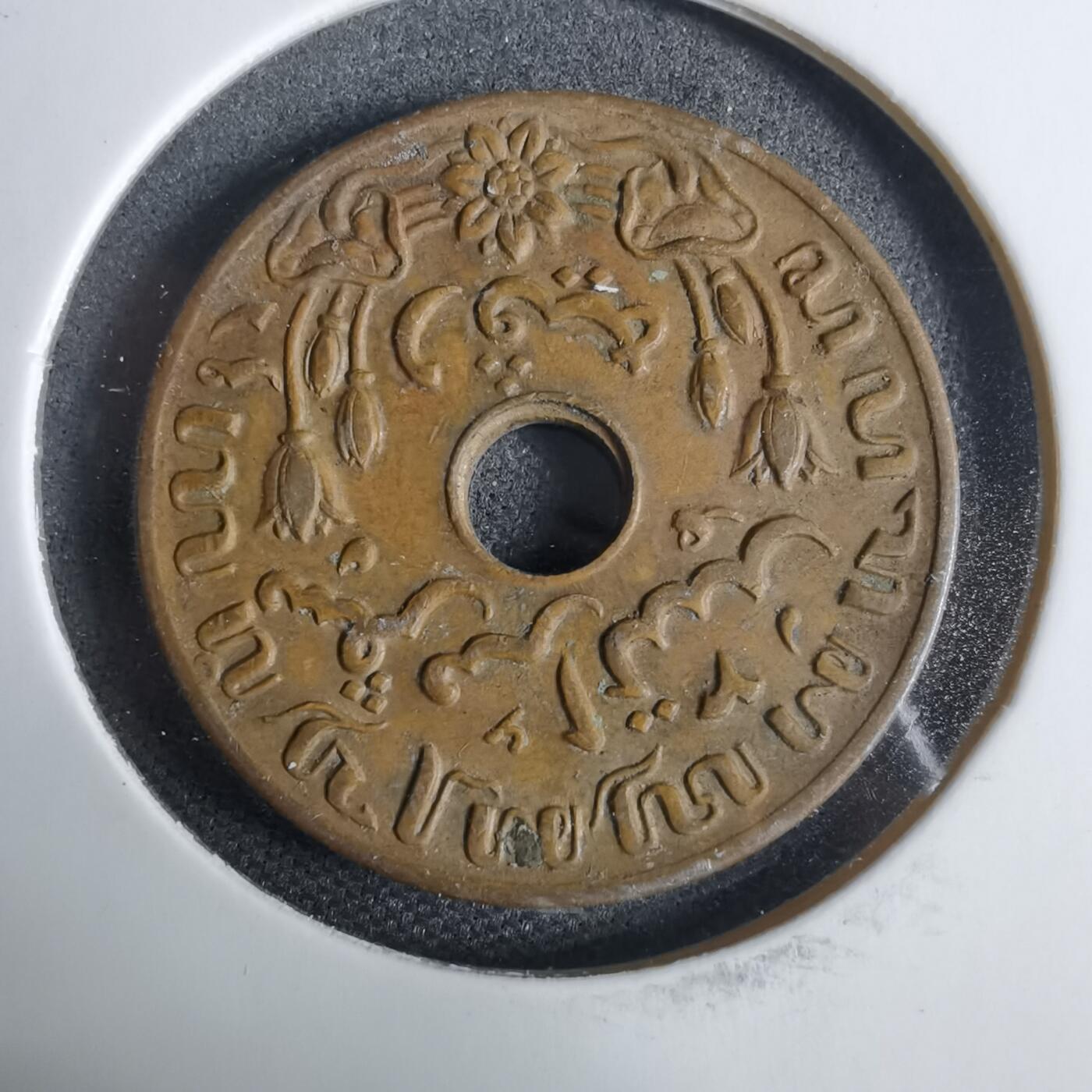 沼泽如烟--第925场 荷属东印度1945年一分