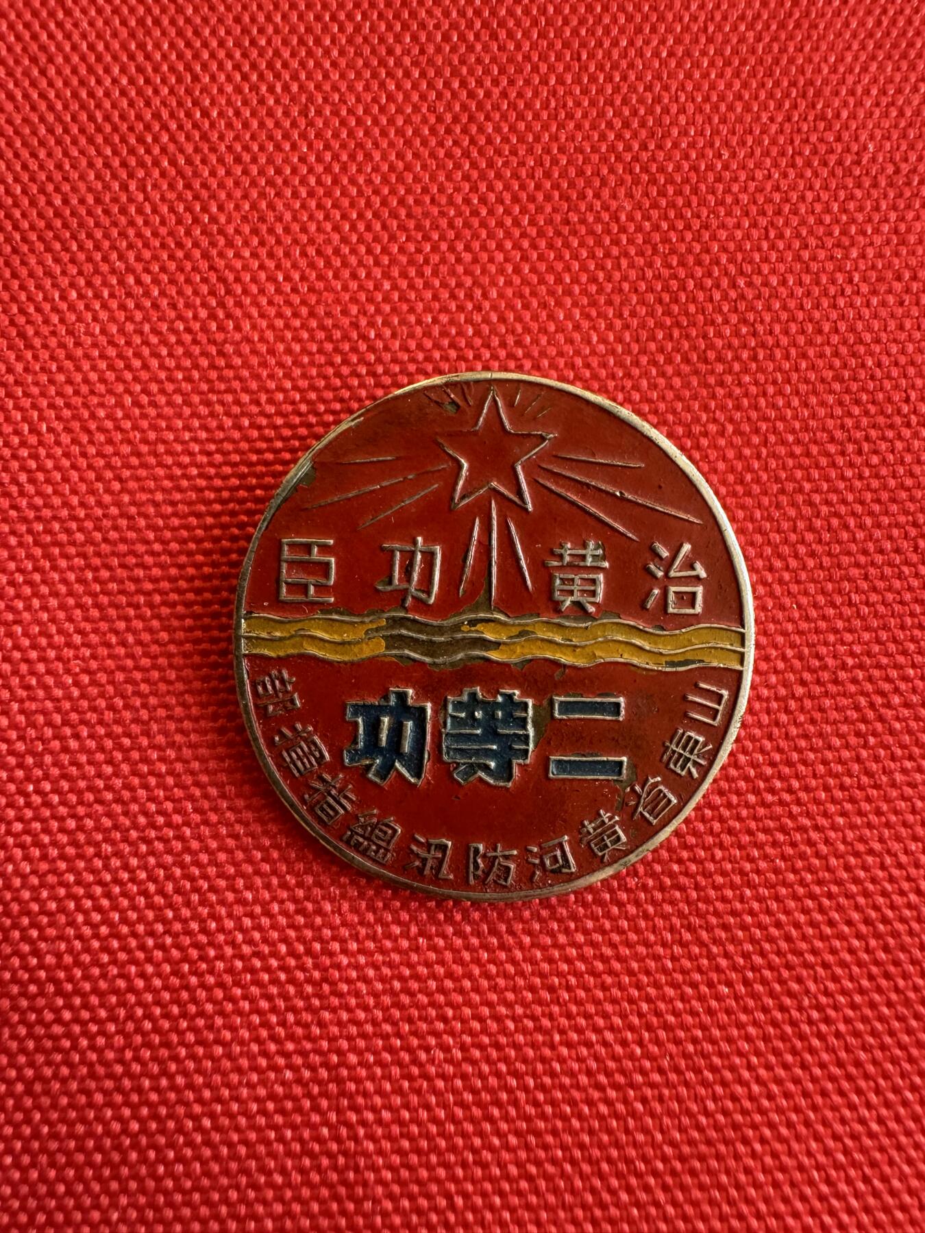 五哥徽章群   9号周二晚上八点4群联拍 铜章