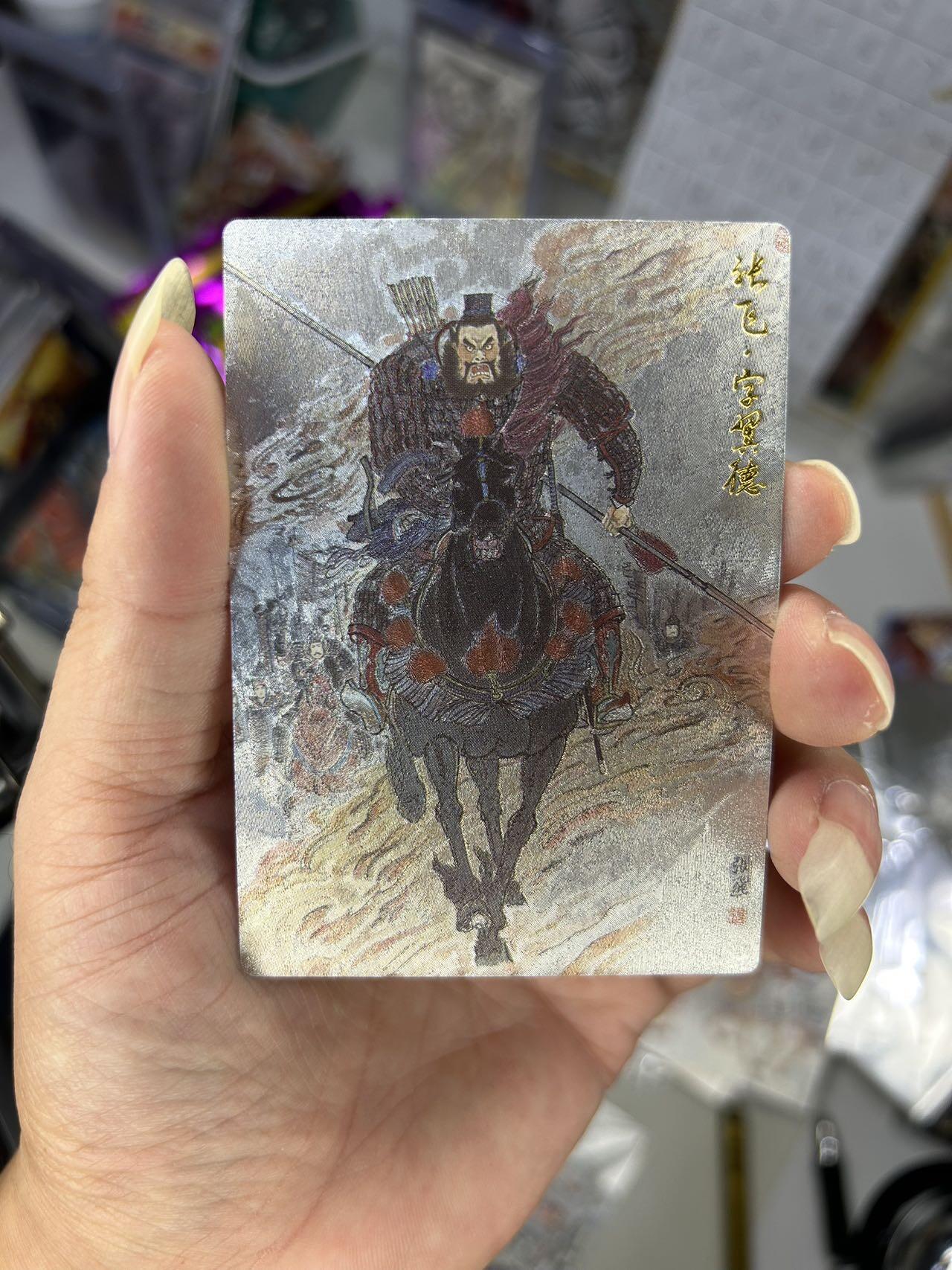 喜灰玩卡首拍第一期免佣金 齐卡涌喆五虎加梓墨三娘加张俊龙关公半粗一套7张卡