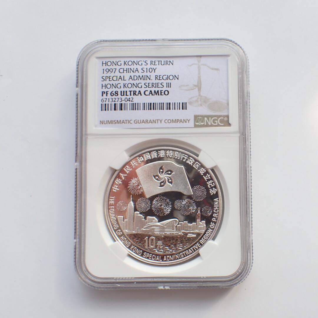 古楚泉社世界钱币专场NO.2