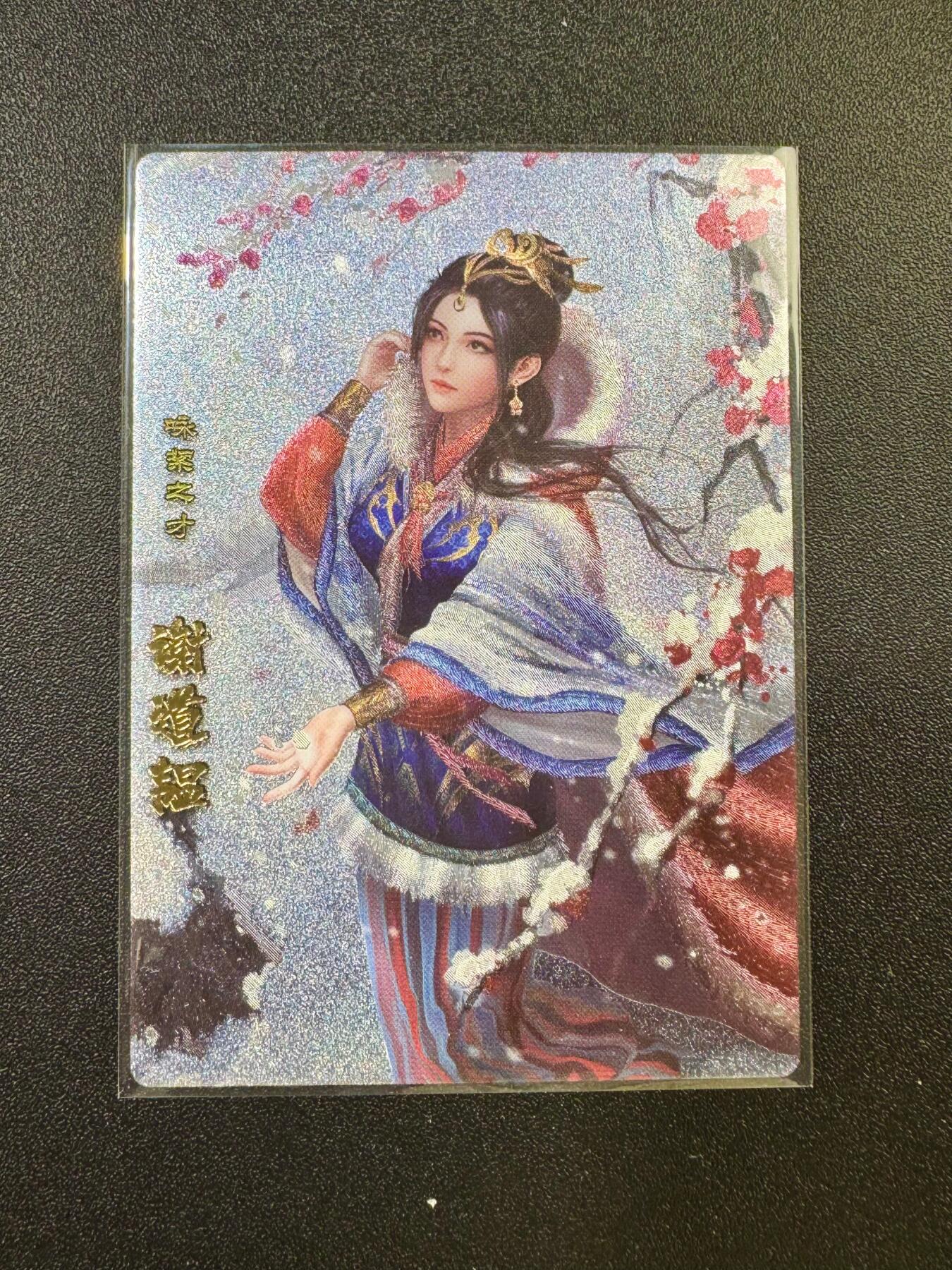 NO.17 好又多金牌大场，新店点关注不迷路！每周一站式配齐，方便凑单！（周6晚8点截拍，卖家送拍0抽成！） 卡玩帕克 神州英雄志 谢道韫 粗闪