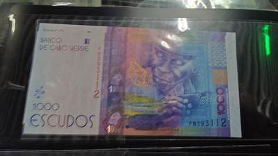 世界钱币～微拍第219期暨2025年第59期  老库存低价起拍 - 2024年佛得角1000 全新绝品无47尾号112