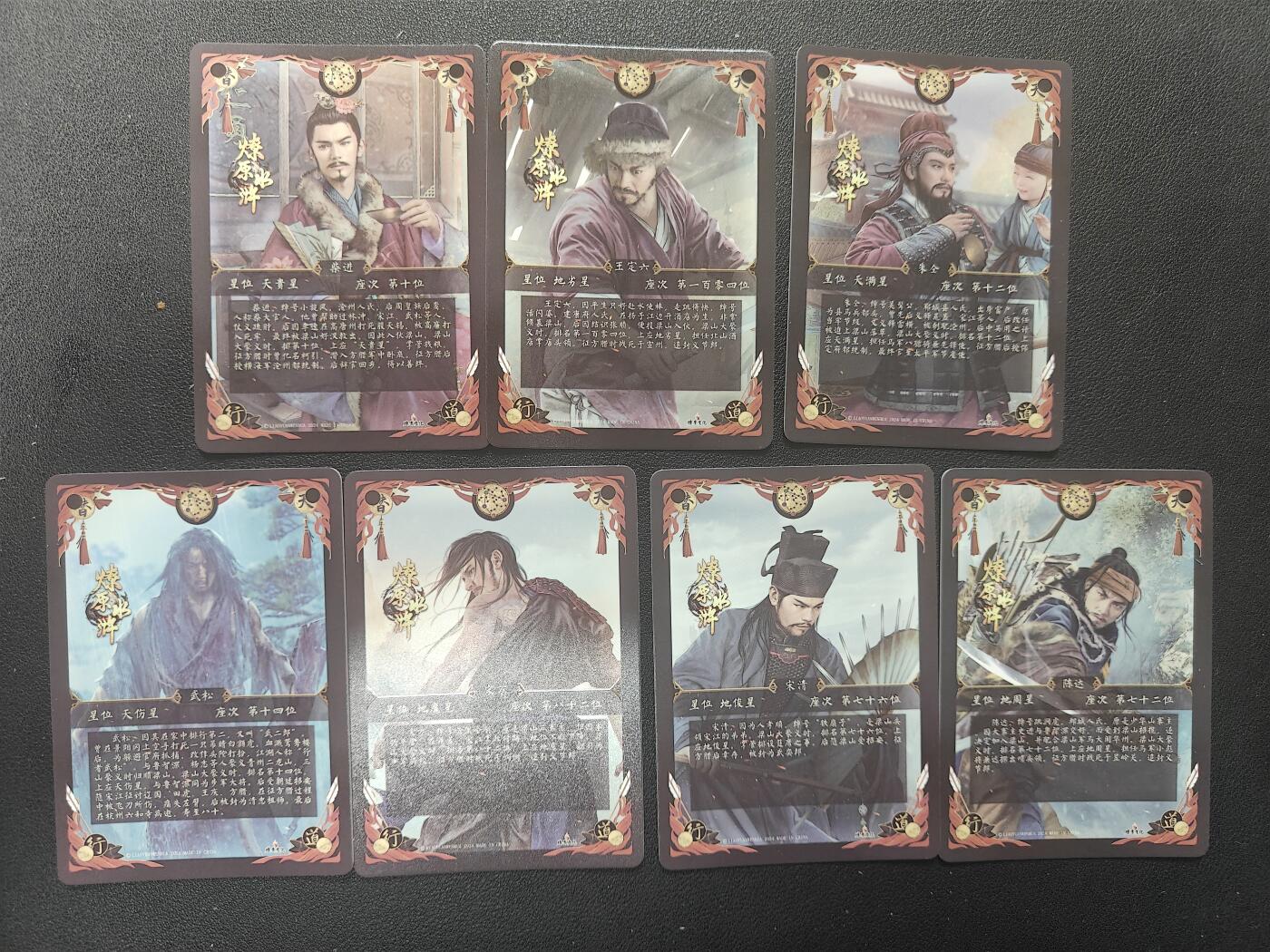 天玑星卡拍第147期《12.8周一截拍》持续收拍收评中 满赠卡需备注