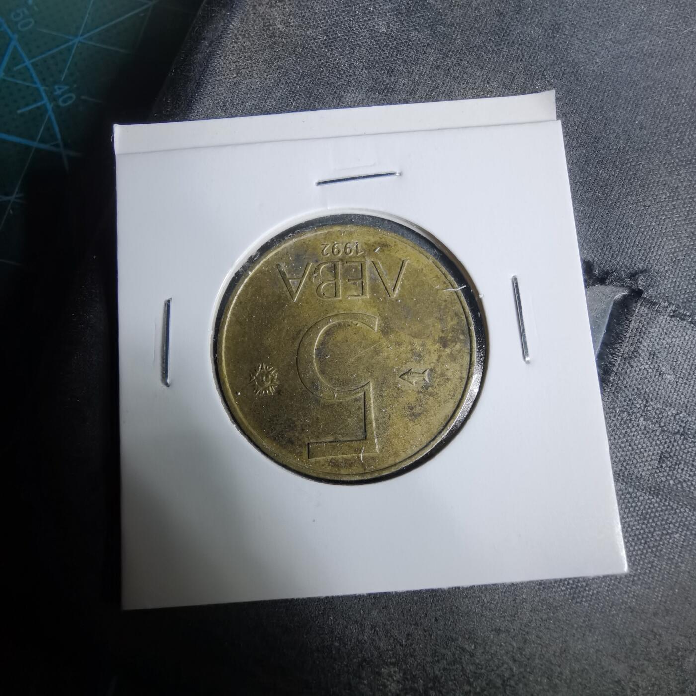 沼泽如烟--第925场 保加利亚1992年5列弗