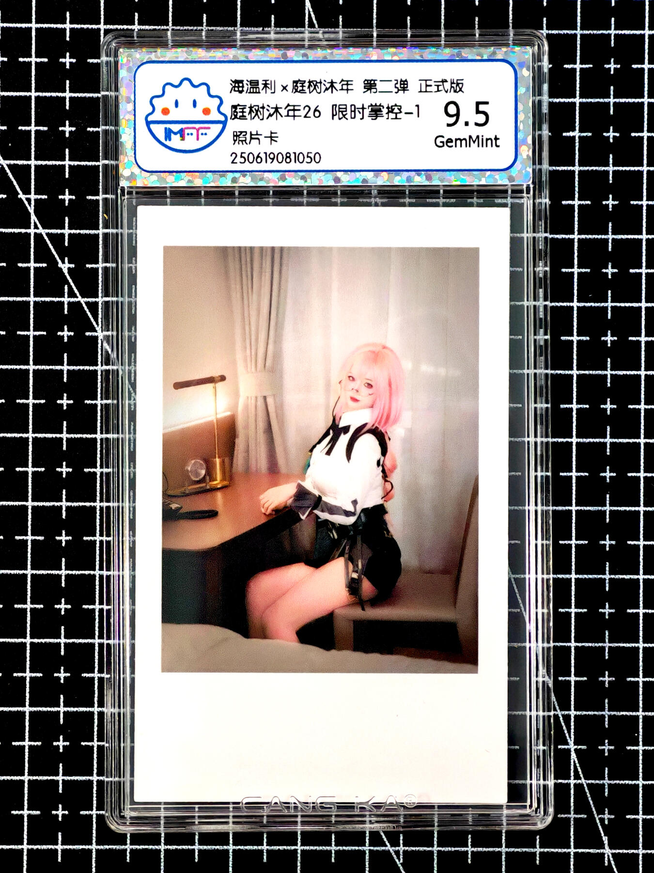 琦卡当当铺≯第24期★★各种小漏~支持寄存★★~【9点40结束】扫码加群抽[包邮券]~周二结束 海温利-庭树沐年-庭树沐年26 限时掌控-1-照片卡-评级卡9.5-1张