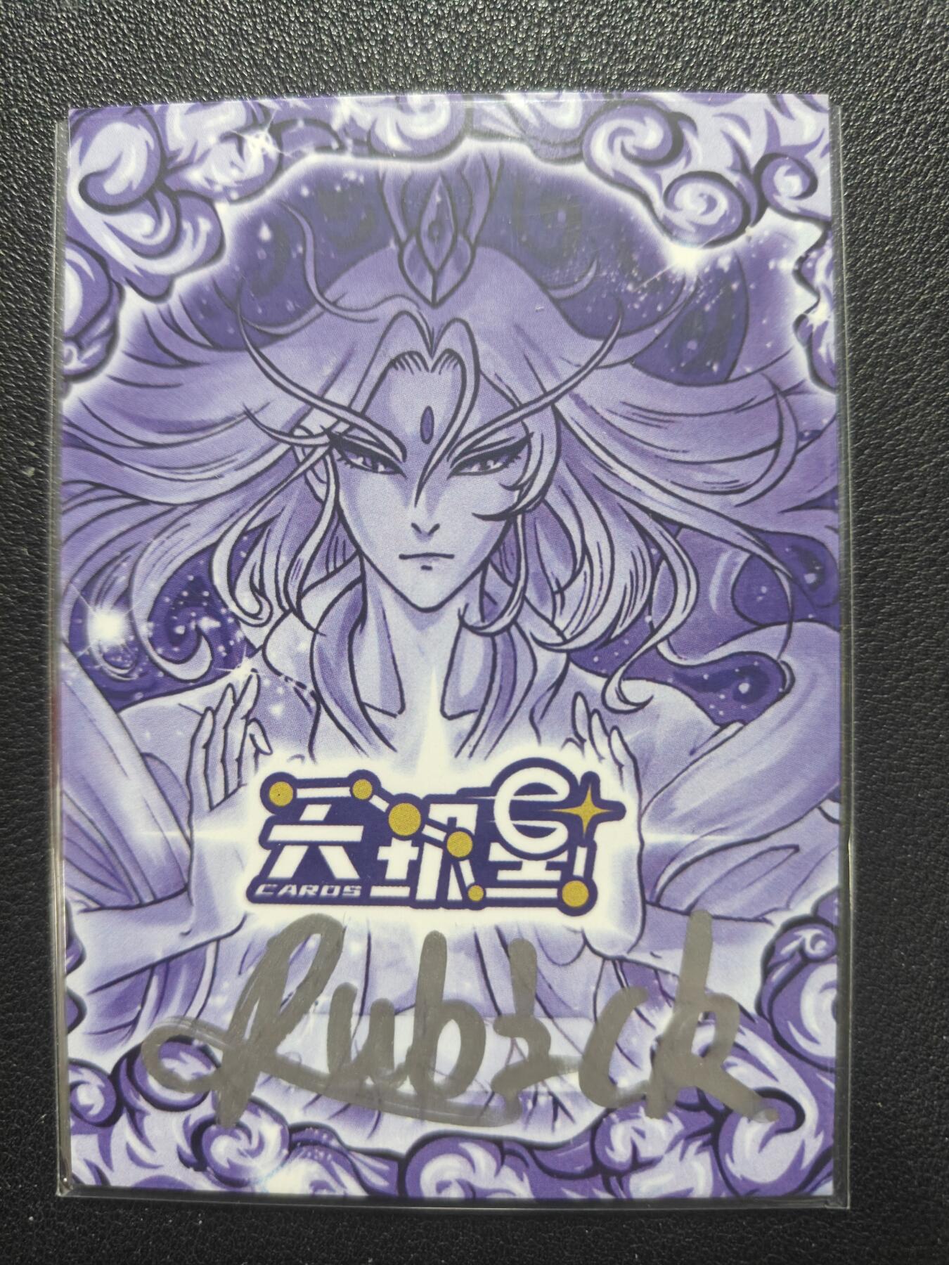 天玑星卡拍第148期《12.11周四截拍》持续收拍收评中 满赠卡需备注 【手绘卡】Rubick 嫦娥 手绘卡