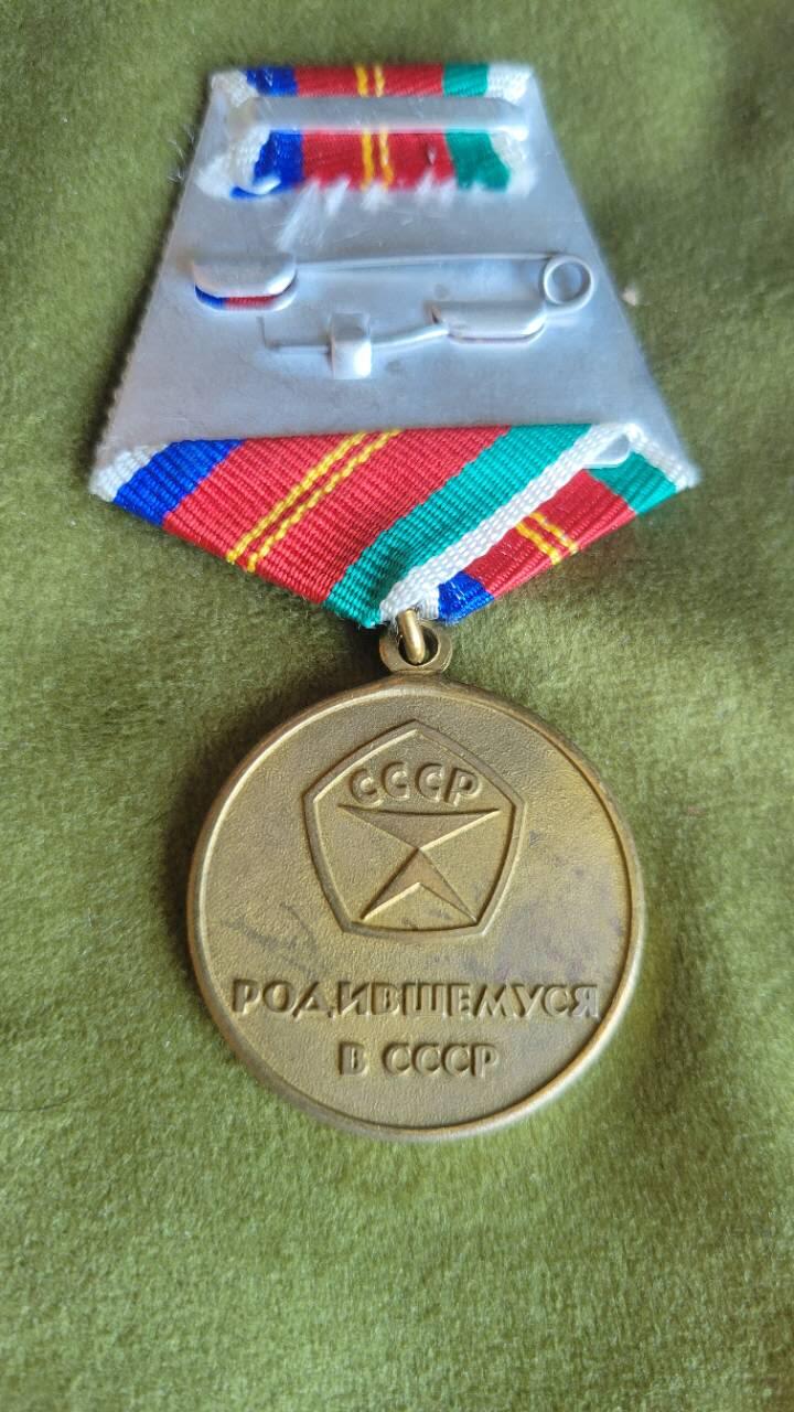 嘉宝良覃世界勋赏第18期拍卖 俄共百年纪念章