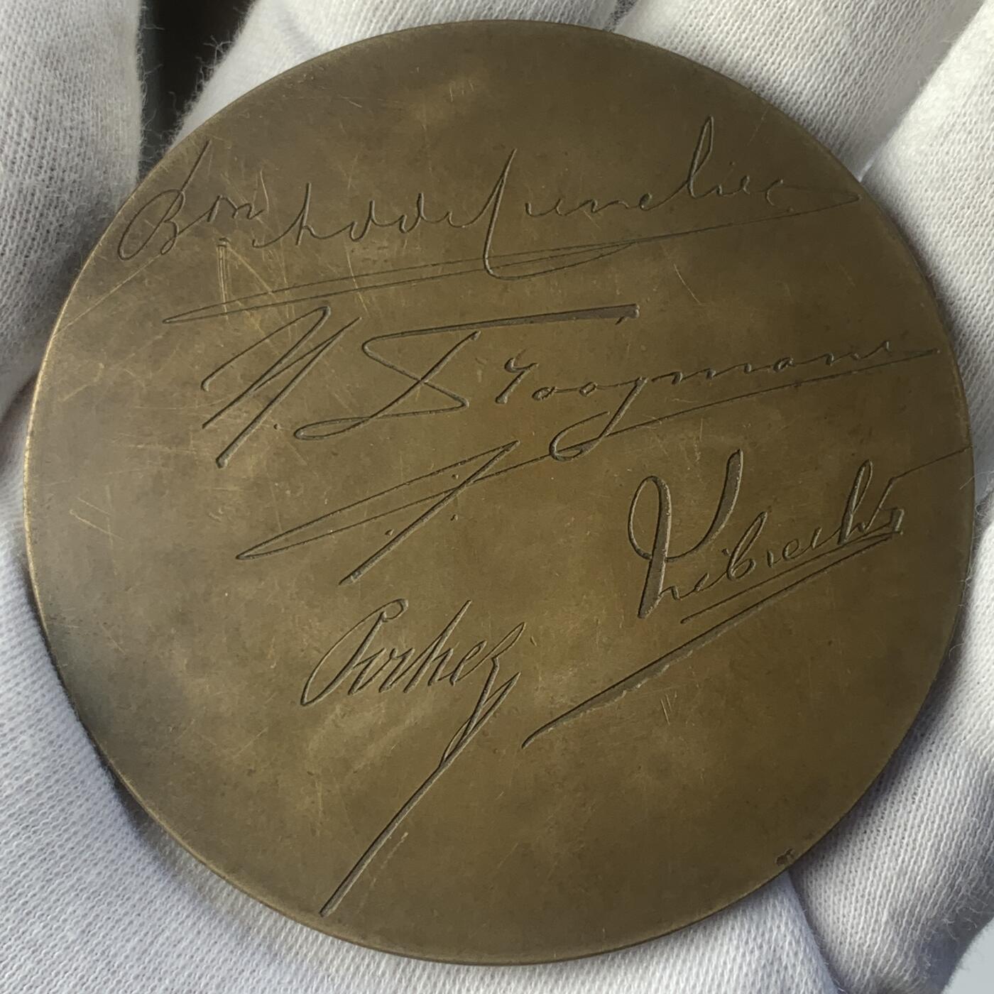 掌中浮雕-藏着的欧洲第045场 1908年比属刚果签订成立纪念铜章，70mm