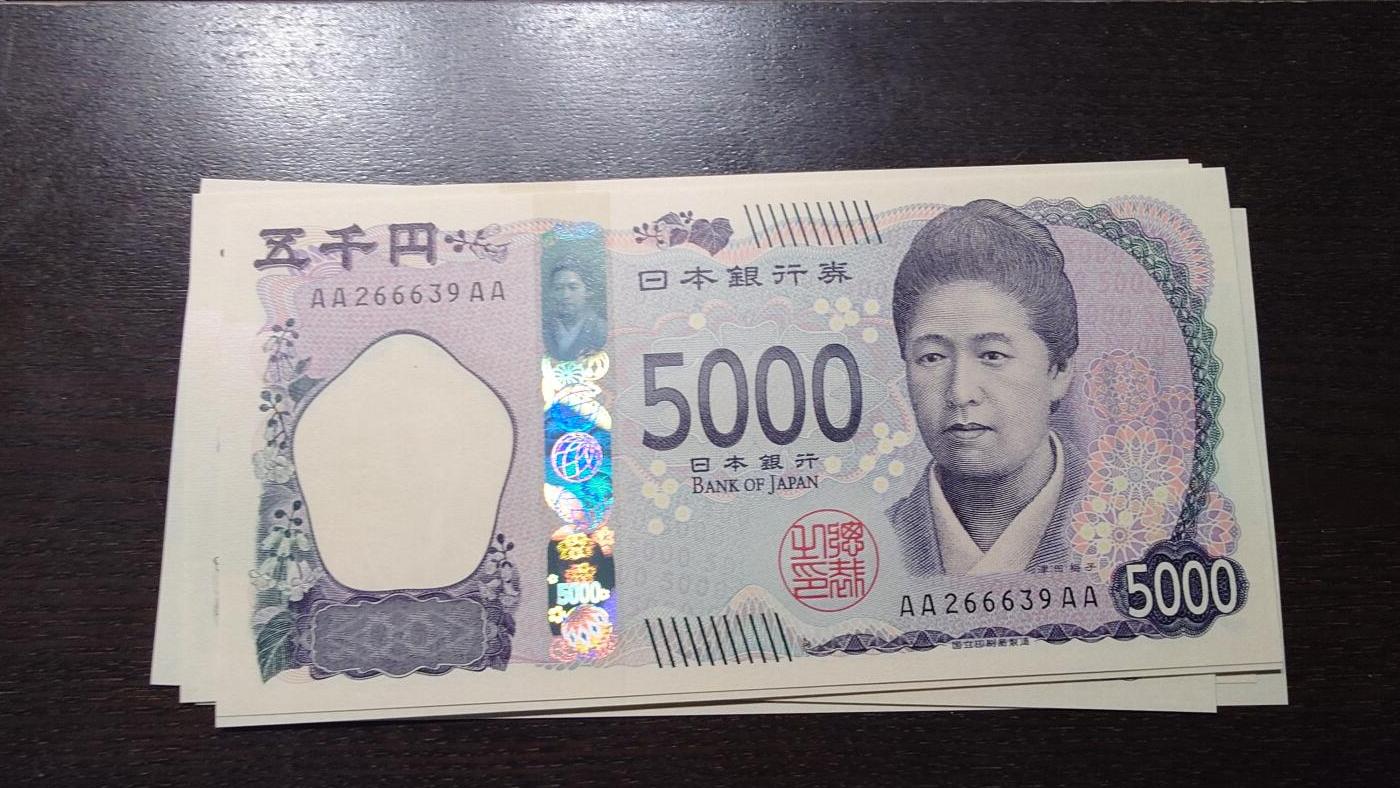 世界钱币～微拍第219期暨2025年第59期  老库存低价起拍