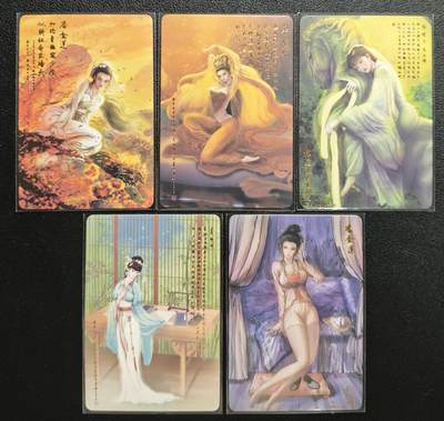 天玑星卡拍第147期《12.8周一截拍》持续收拍收评中 满赠卡需备注 - 昆仑万象·卡德曼·大卡道 权迎东 水浒特藏卡 三张+水浒典藏卡 两张 普卡 五张