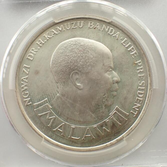 古楚泉社世界钱币专场NO.2 天印评级MS665马拉维1974年10克瓦查大银币发行量12493枚