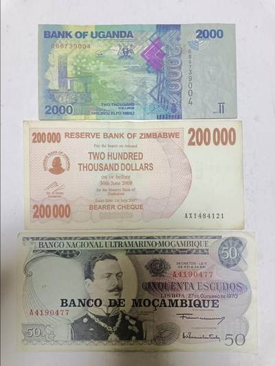 【20251211】非全新纸币和硬币第312场 - 非洲国家3张纸币，有裂缝