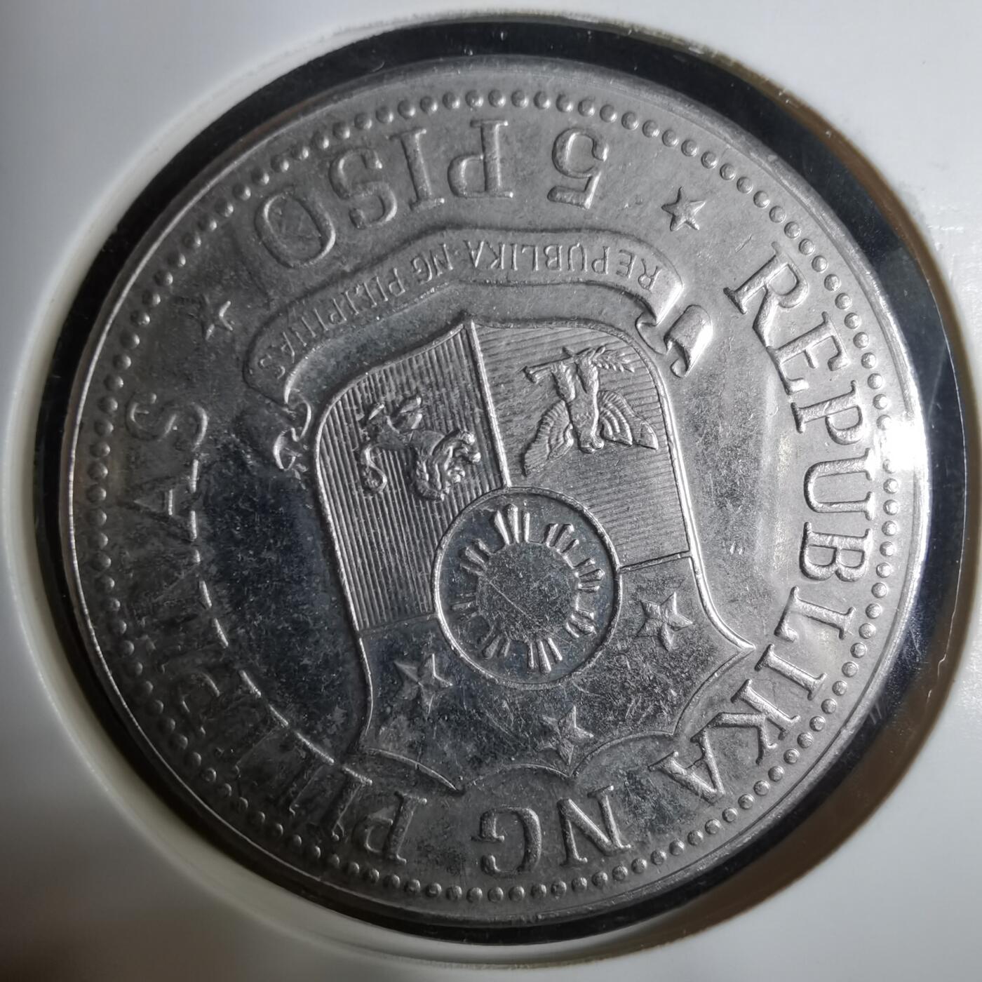 沼泽如烟--第925场 菲律宾1975年5比索