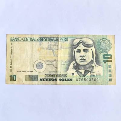 各国外币第101期 - 秘鲁10索尔 1996年