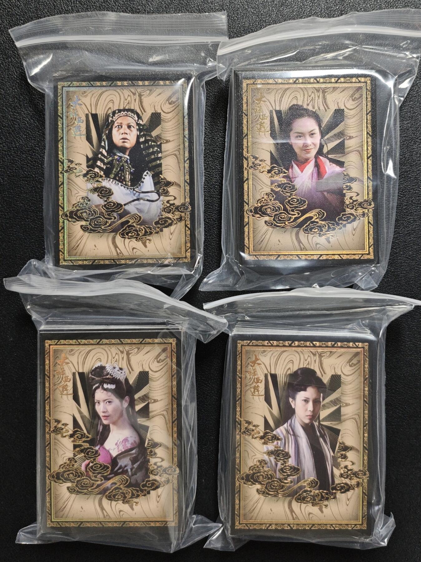 天玑星卡拍第147期《12.8周一截拍》持续收拍收评中 满赠卡需备注 卡星时代 大话西游 人物卡 四包 第二袋