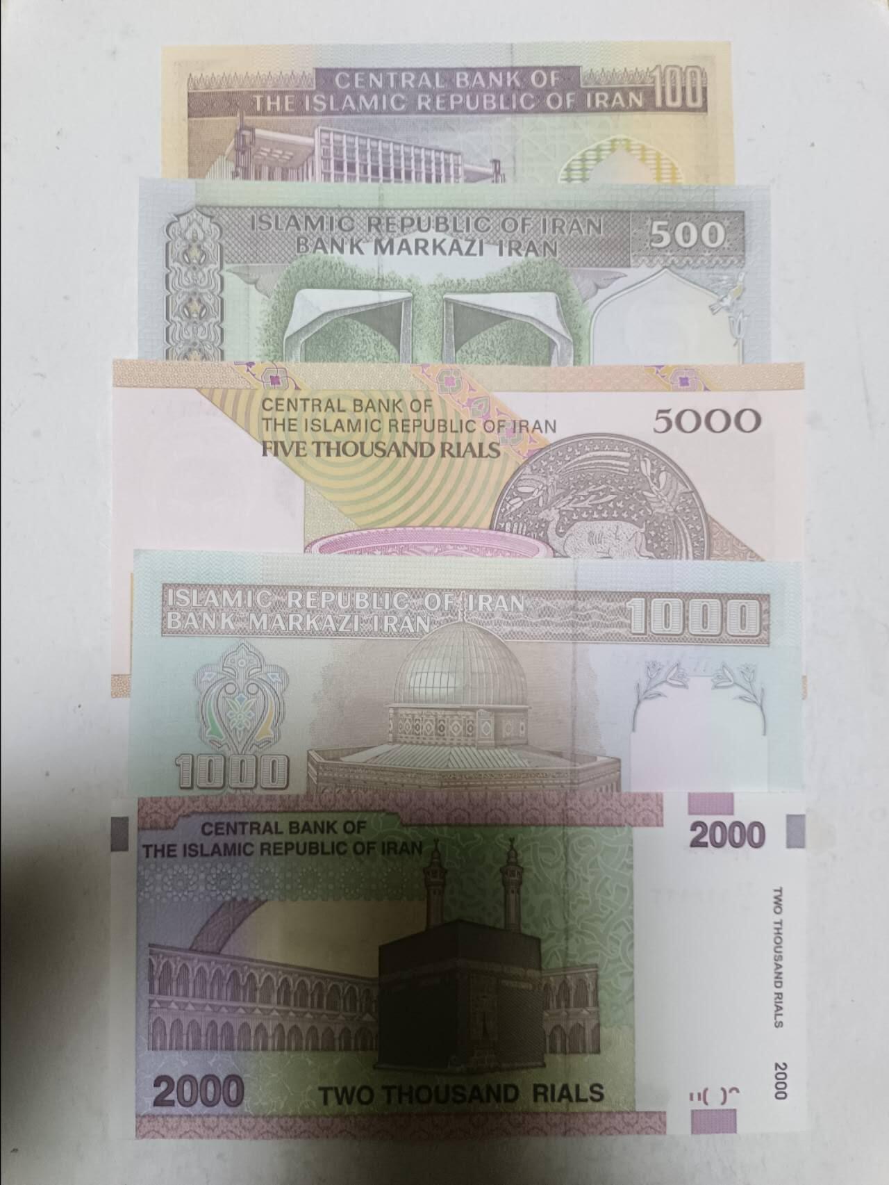 【20251211】非全新纸币和硬币第312场 伊朗5张纸币各位不同版本，全新