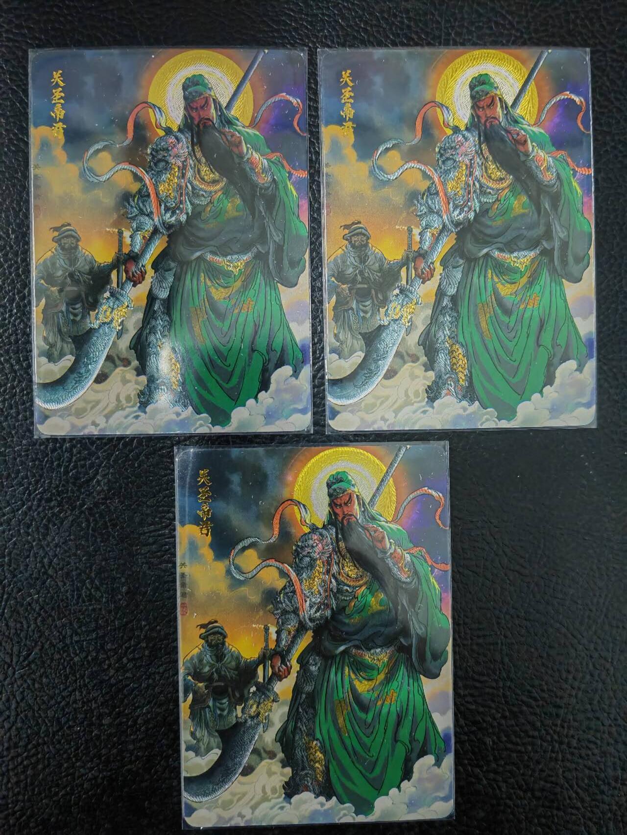 阳大大卡牌拍卖第86期（持续收拍品，周六晚上九点截拍，进群福利早知道）