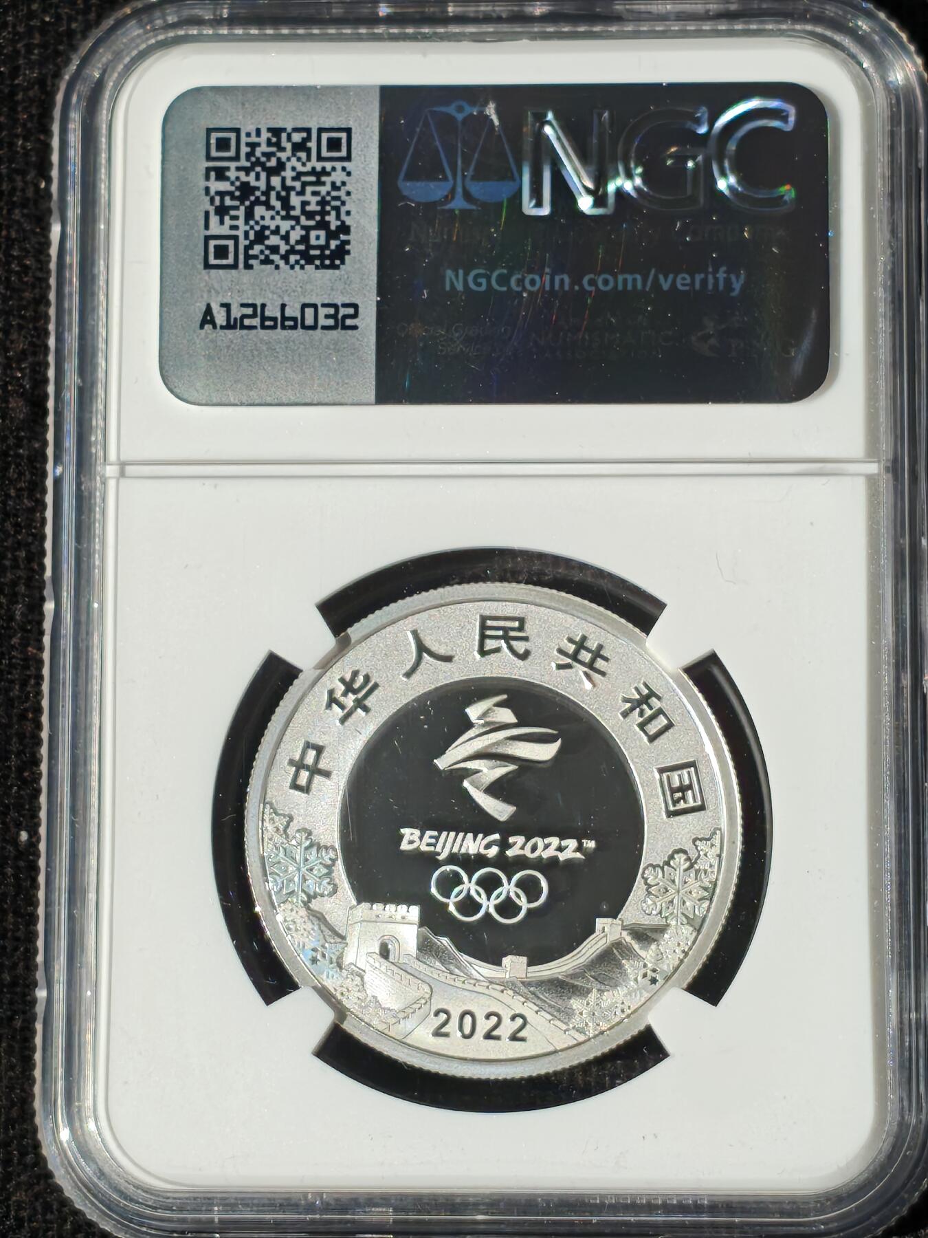 刘世昌艺术品销售中心～虎踞龙蟠*金杨在线联拍群第511期