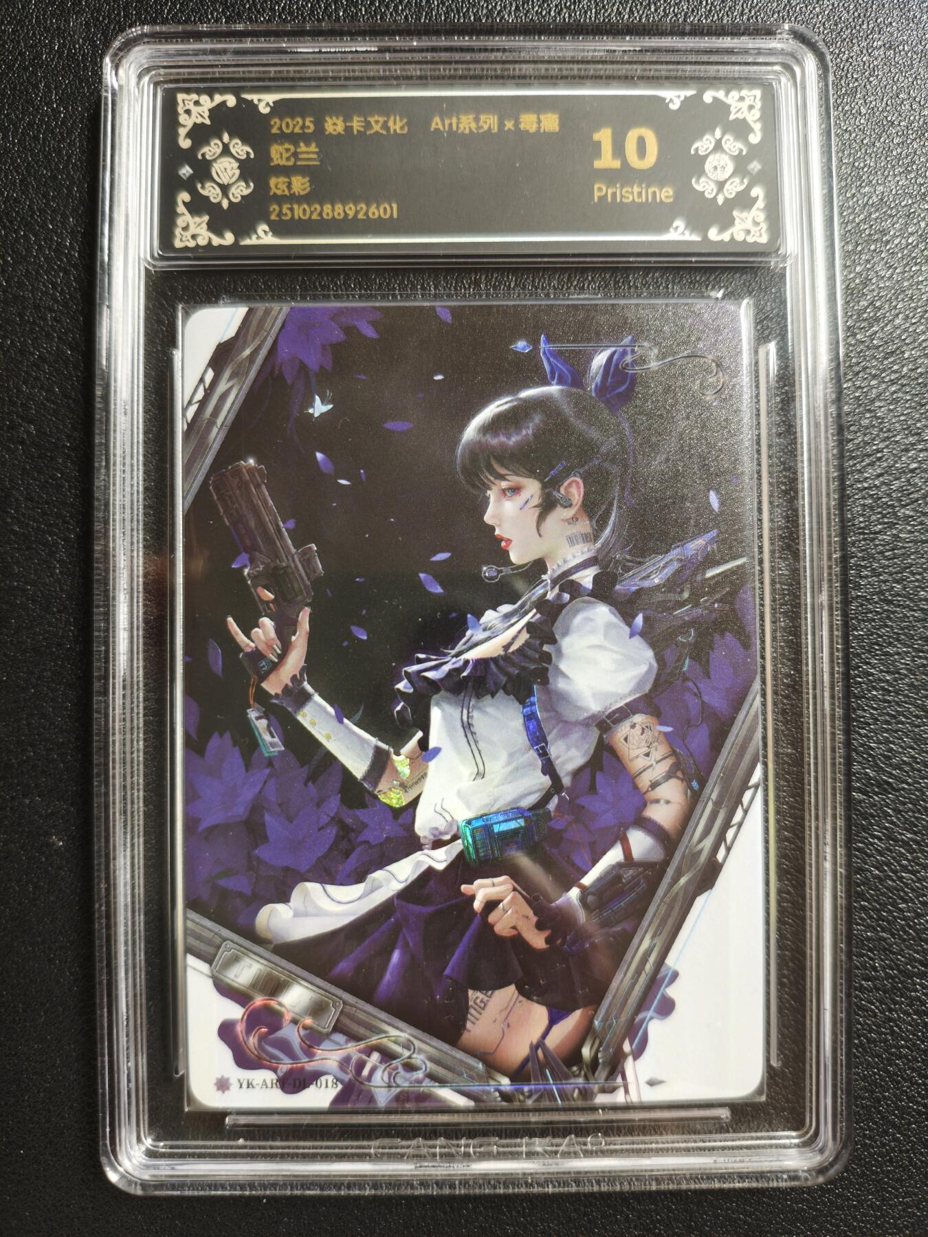 天玑星卡拍第147期《12.8周一截拍》持续收拍收评中 满赠卡需备注