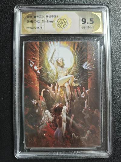 天玑星卡拍第147期《12.8周一截拍》持续收拍收评中 满赠卡需备注 - 焱卡文化 神话中国3 St-Brush 天帝少女 普卡 CCG9.5