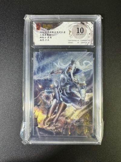 NO.17 好又多金牌大场，新店点关注不迷路！每周一站式配齐，方便凑单！（周6晚8点截拍，卖家送拍0抽成！） - 玄卡阁 三国 子木 神赵云异画 粗闪 10G+