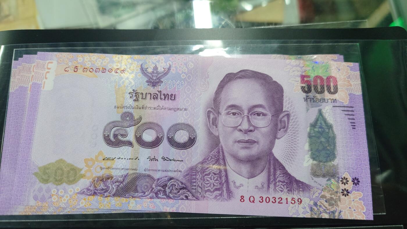 世界钱币～微拍第219期暨2025年第59期  老库存低价起拍