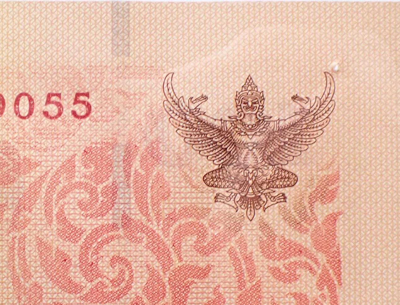 古楚泉社世界钱币专场NO.2