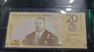 世界钱币～微拍第219期暨2025年第59期  老库存低价起拍 - 2023年汤加20元 全新绝品无47尾号2690