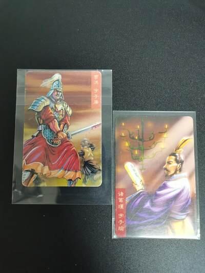 NO.17 好又多金牌大场，新店点关注不迷路！每周一站式配齐，方便凑单！（周6晚8点截拍，卖家送拍0抽成！） 小浣熊1999年三国赤壁 曹洪银闪卡+诸葛瑾 背面不带编号（品相如图 品控勿拍）