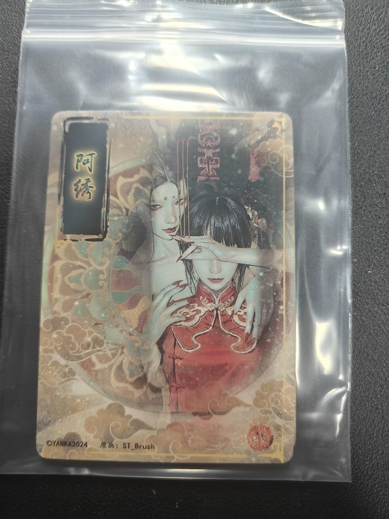 天玑星卡拍第147期《12.8周一截拍》持续收拍收评中 满赠卡需备注