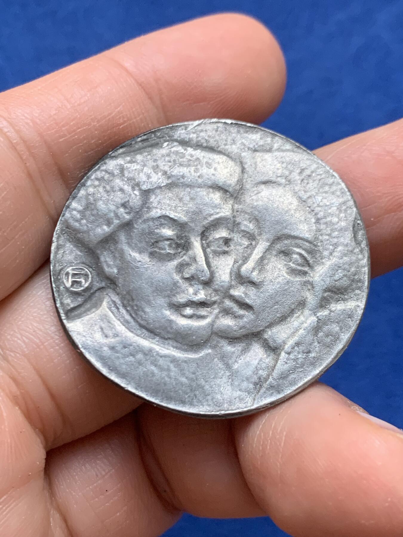 《竞宝斋》第446场 周日，周一，2场连拍 （全场包邮） 德国1941年祝愿纪念章 10.8克 37mm WM材质