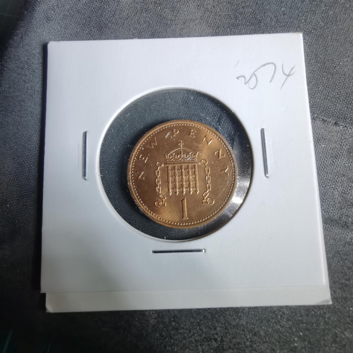 沼泽如烟--第925场 英国1971年1便士