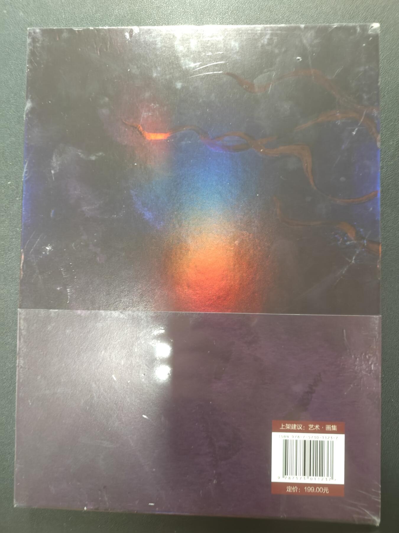 天玑星卡拍第147期《12.8周一截拍》持续收拍收评中 满赠卡需备注