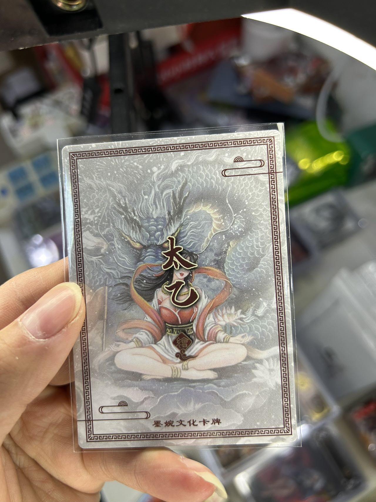 喜灰玩卡首拍第一期免佣金 墨婉文化太乙绘新年卡粗闪一张