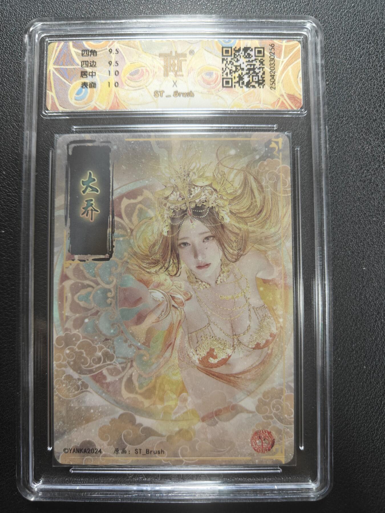 天玑星卡拍第147期《12.8周一截拍》持续收拍收评中 满赠卡需备注