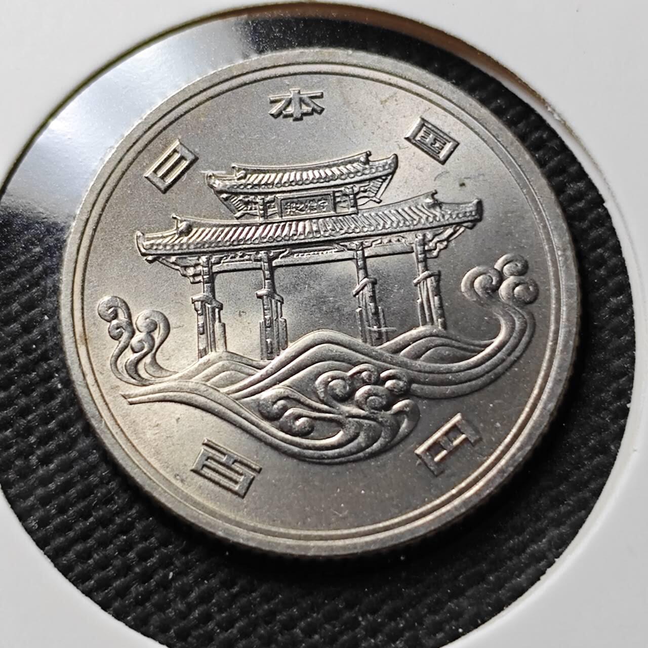 KK钱币收藏小铺 第376期  2月预留时间 周末发货  日本100円纪念币