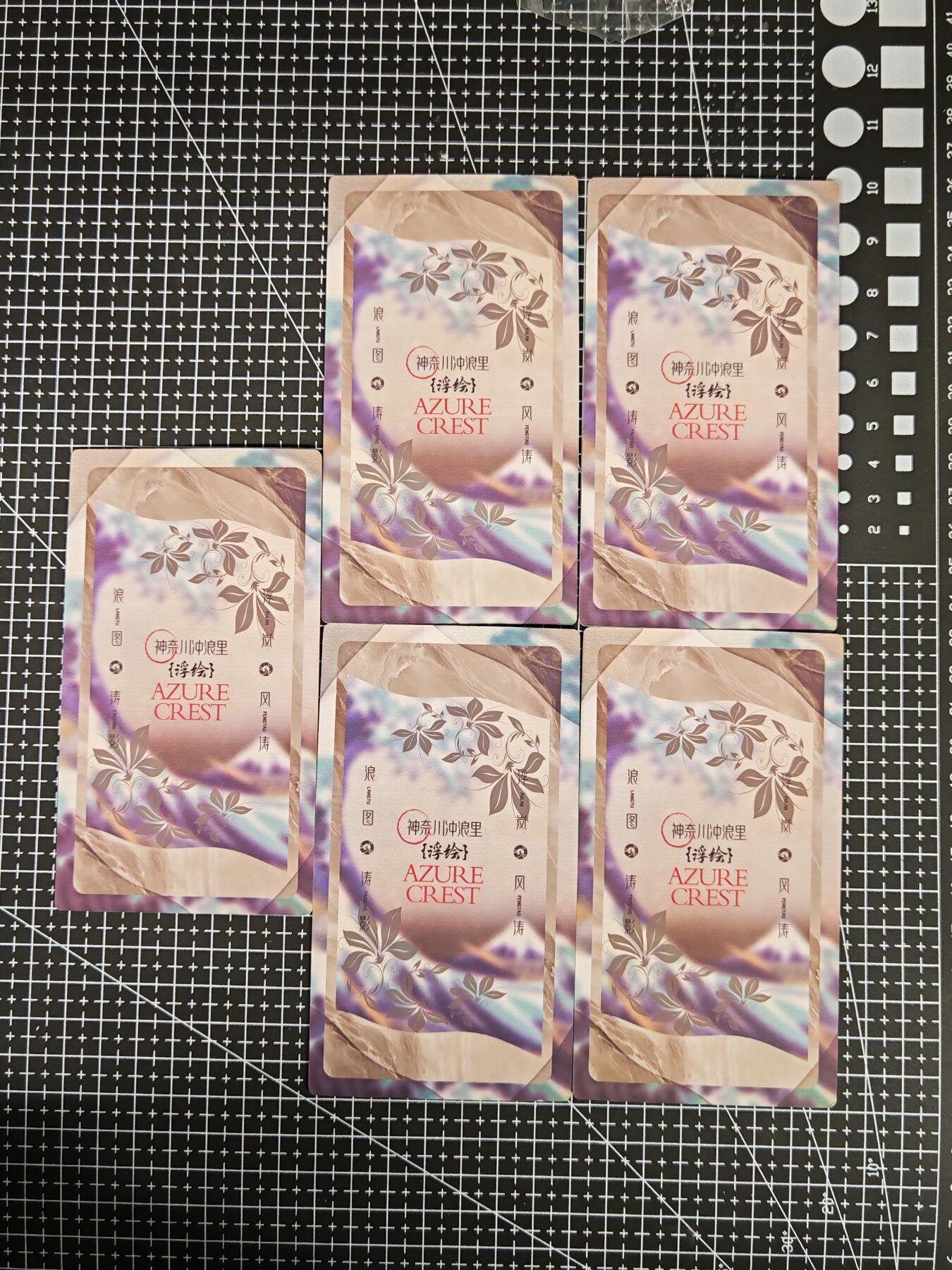 琦卡当当铺≯第24期★★各种小漏~支持寄存★★~【9点40结束】扫码加群抽[包邮券]~周二结束 远航文创-海贼王浪韵浮绘-SRR-5张